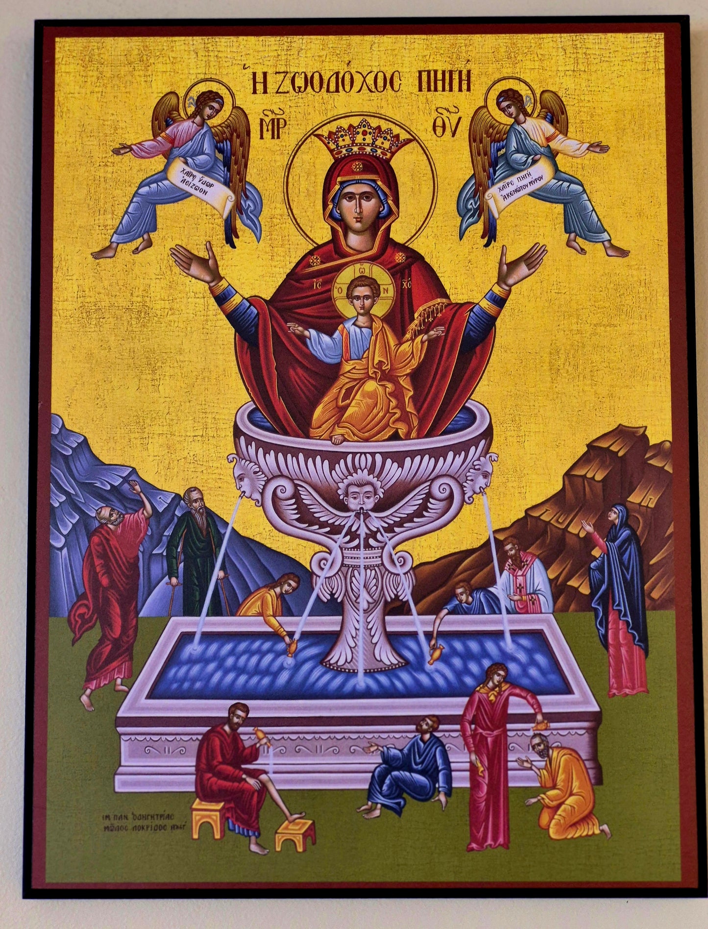 017L Theotokos of the Life-Giving Spring
