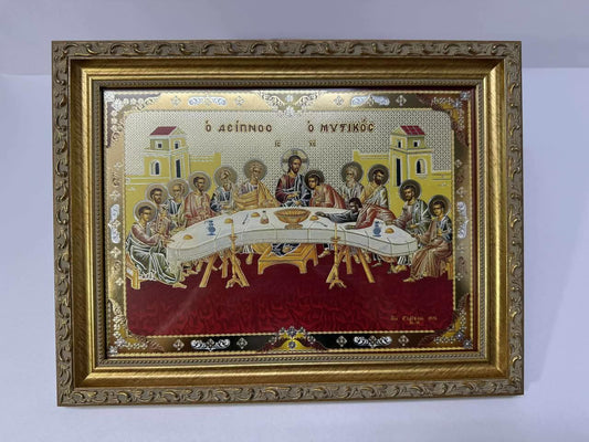 005LS The Last Supper