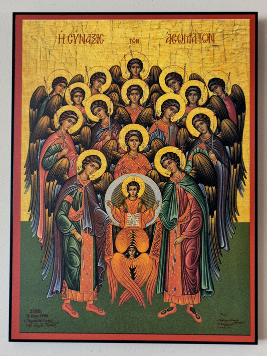 113L Synaxis of the Holy Archangels