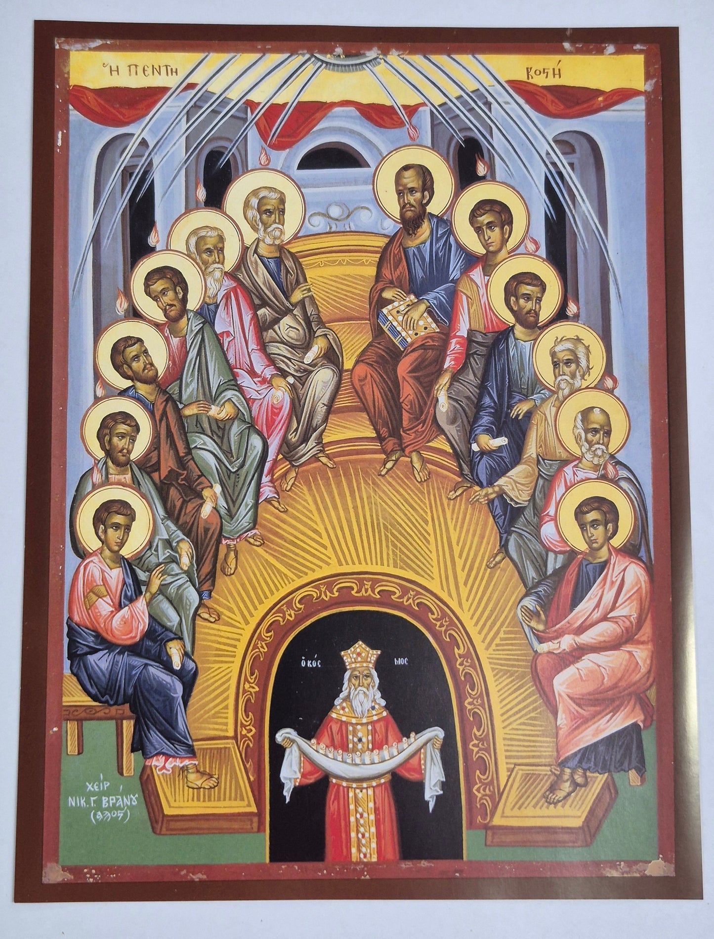 081L The Pentecost