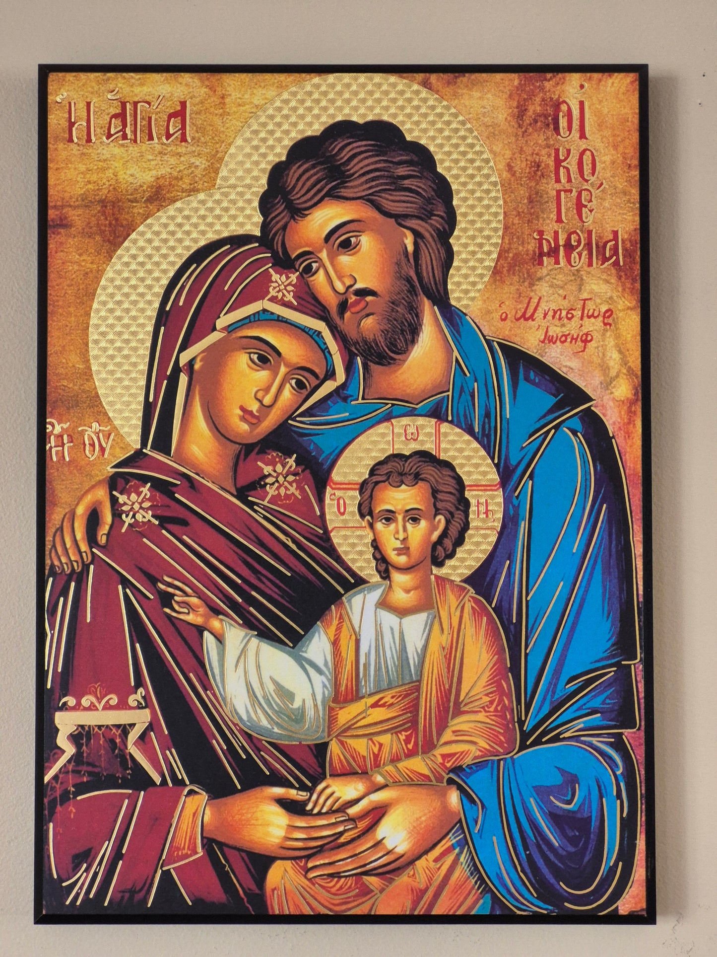 045LB Holy Family