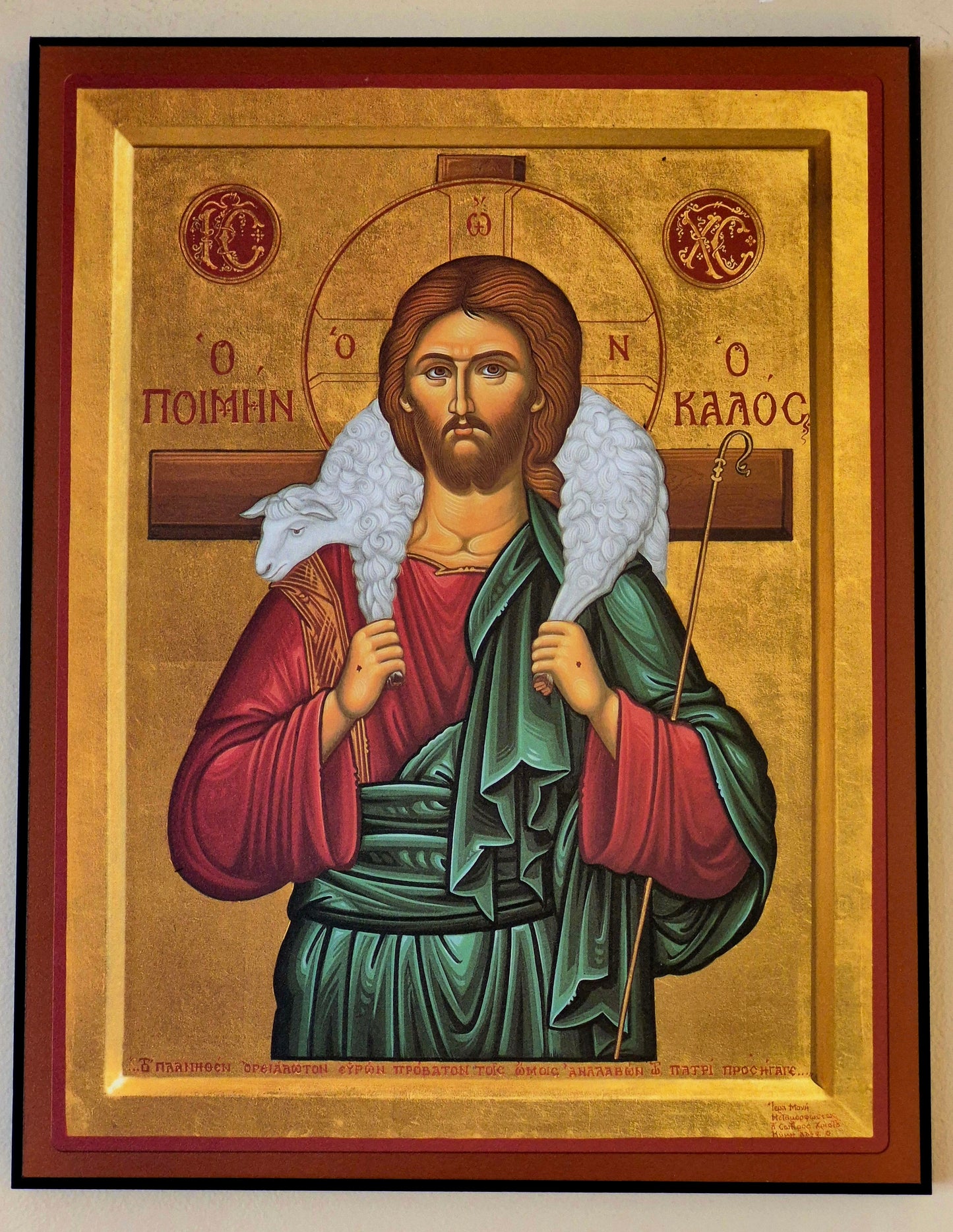 039L The Good Shepherd