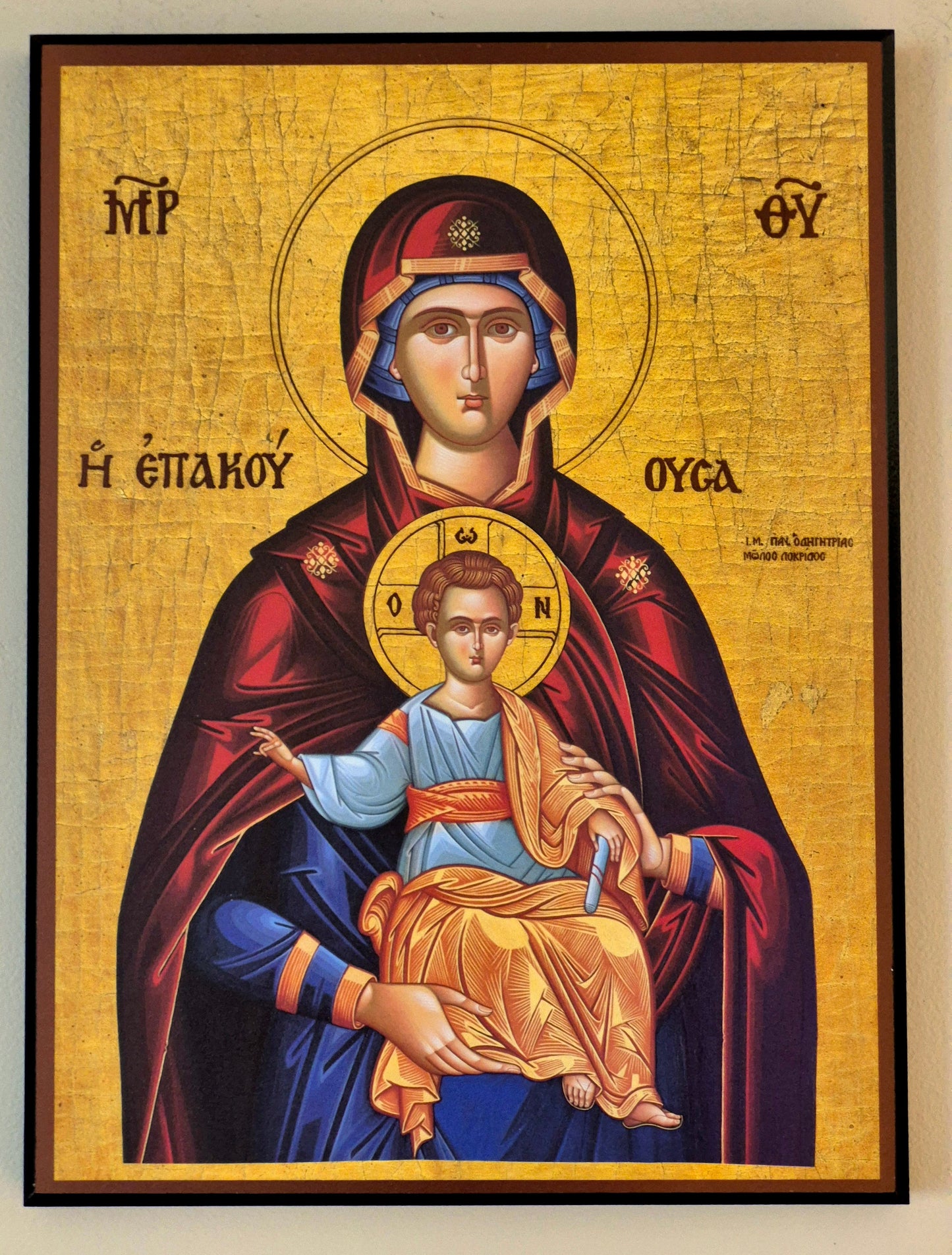107L Virgin Mary & Child