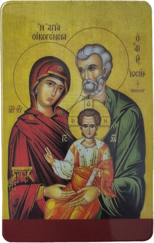 M901 Holy Family